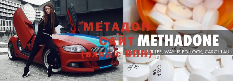 Метадон methadone  мориарти как зайти  OMG ссылки  Ярославль  купить наркотик 